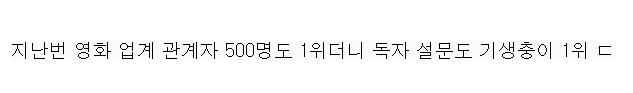 뉴욕 타임즈 독자 20만명이 뽑은 '21세기 100대 영화'_3.png