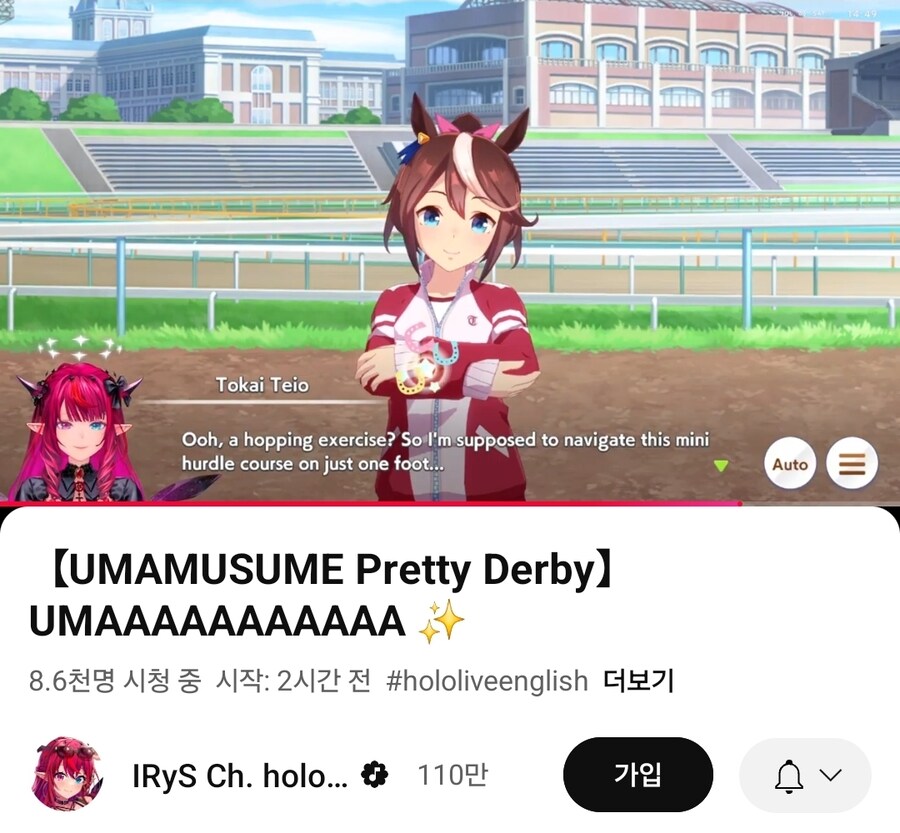 버튜버) 아이리스? 너 뭐해??_1.jpg