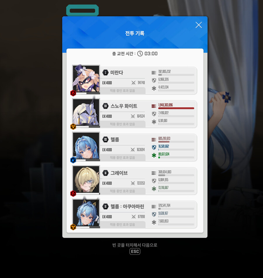 니케)솔레 첫트 178억_3.jpg