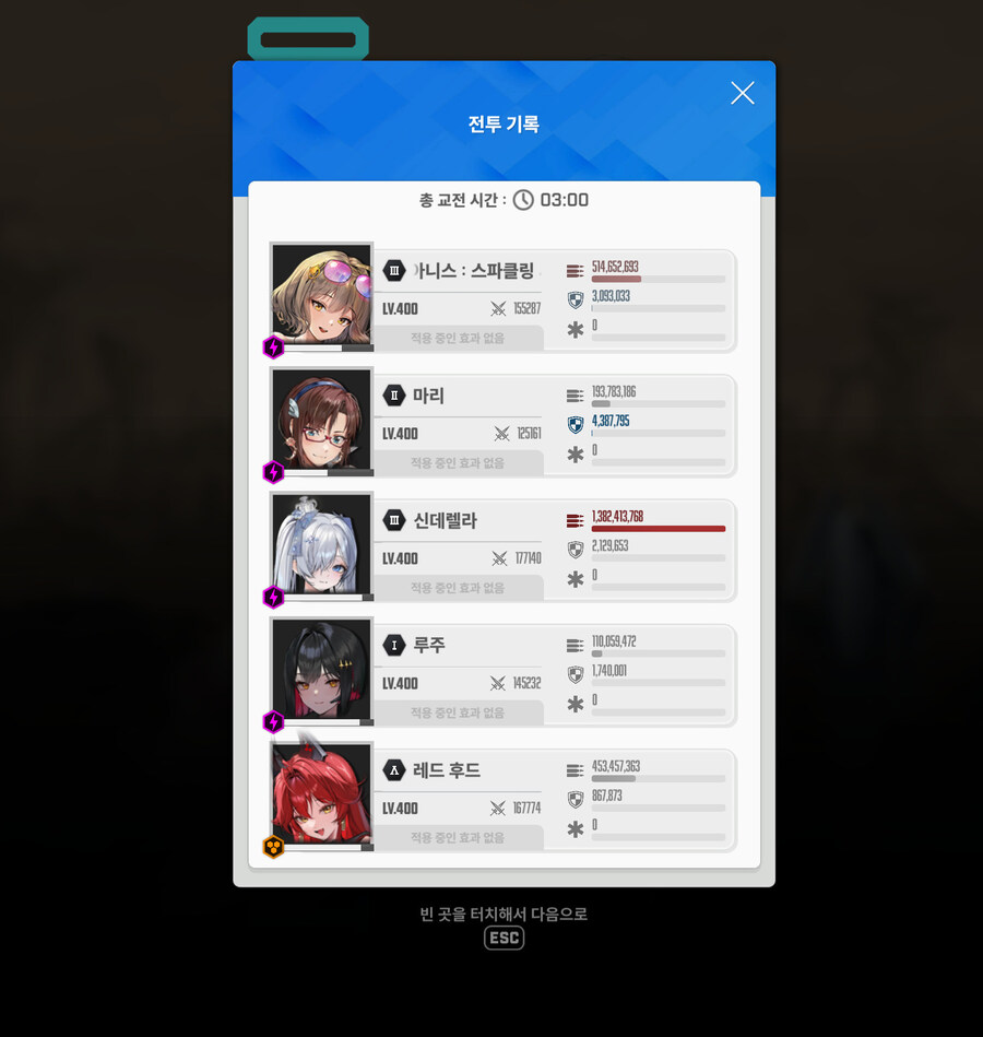 니케)솔레 첫트 178억_4.jpg