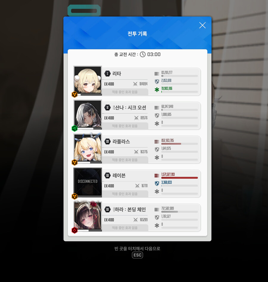 니케)솔레 첫트 178억_5.jpg
