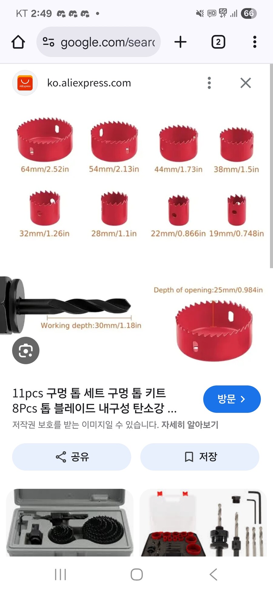 블루아카) 솔직히 히나 헤일로 구멍톱같이 생긴거같음_1.jpg