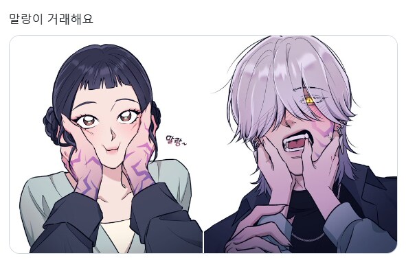 케이팝) 말랑말랑_1.png