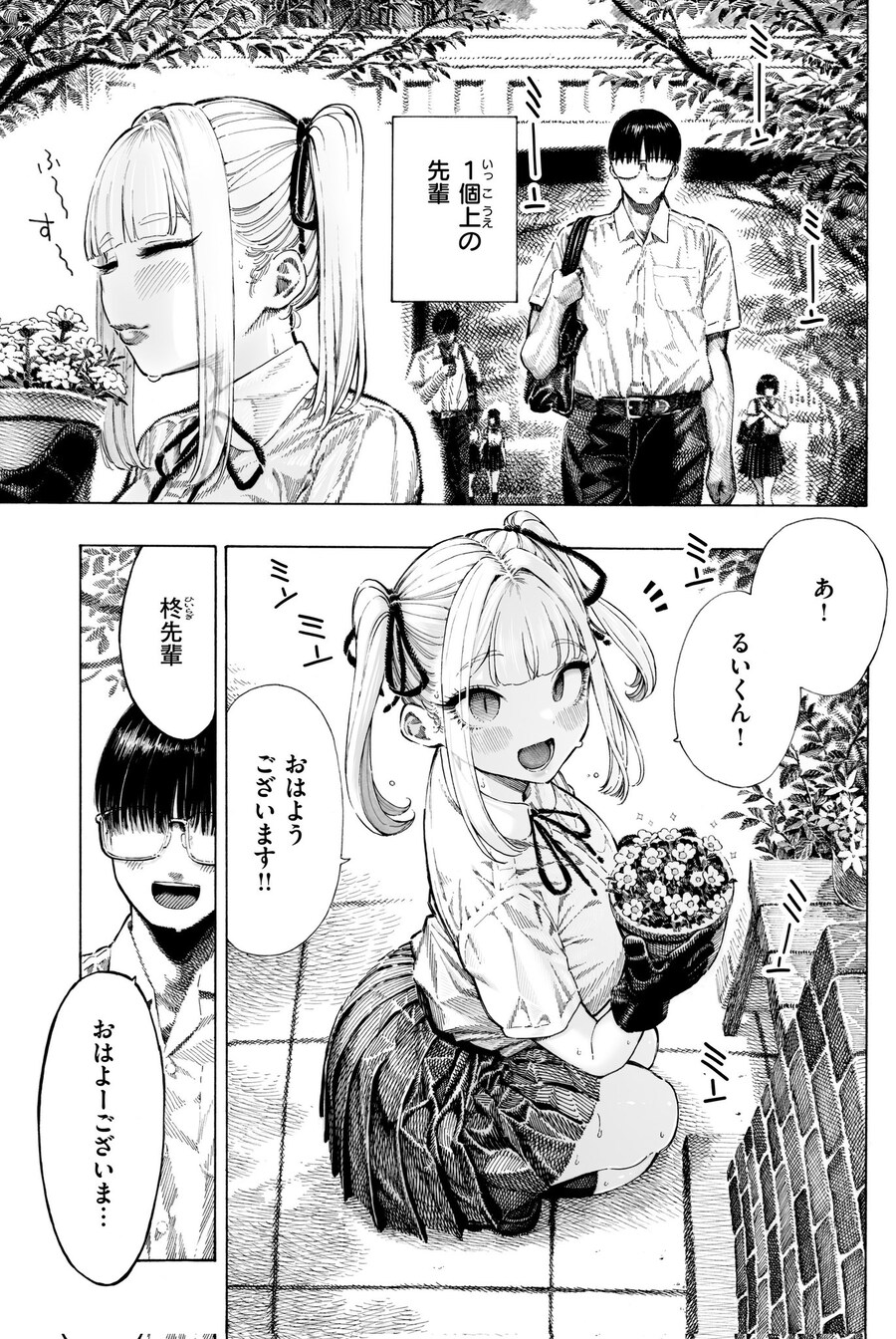 진짜 이사람 그림은 동인지에 두기엔 아깝다_3.jpg