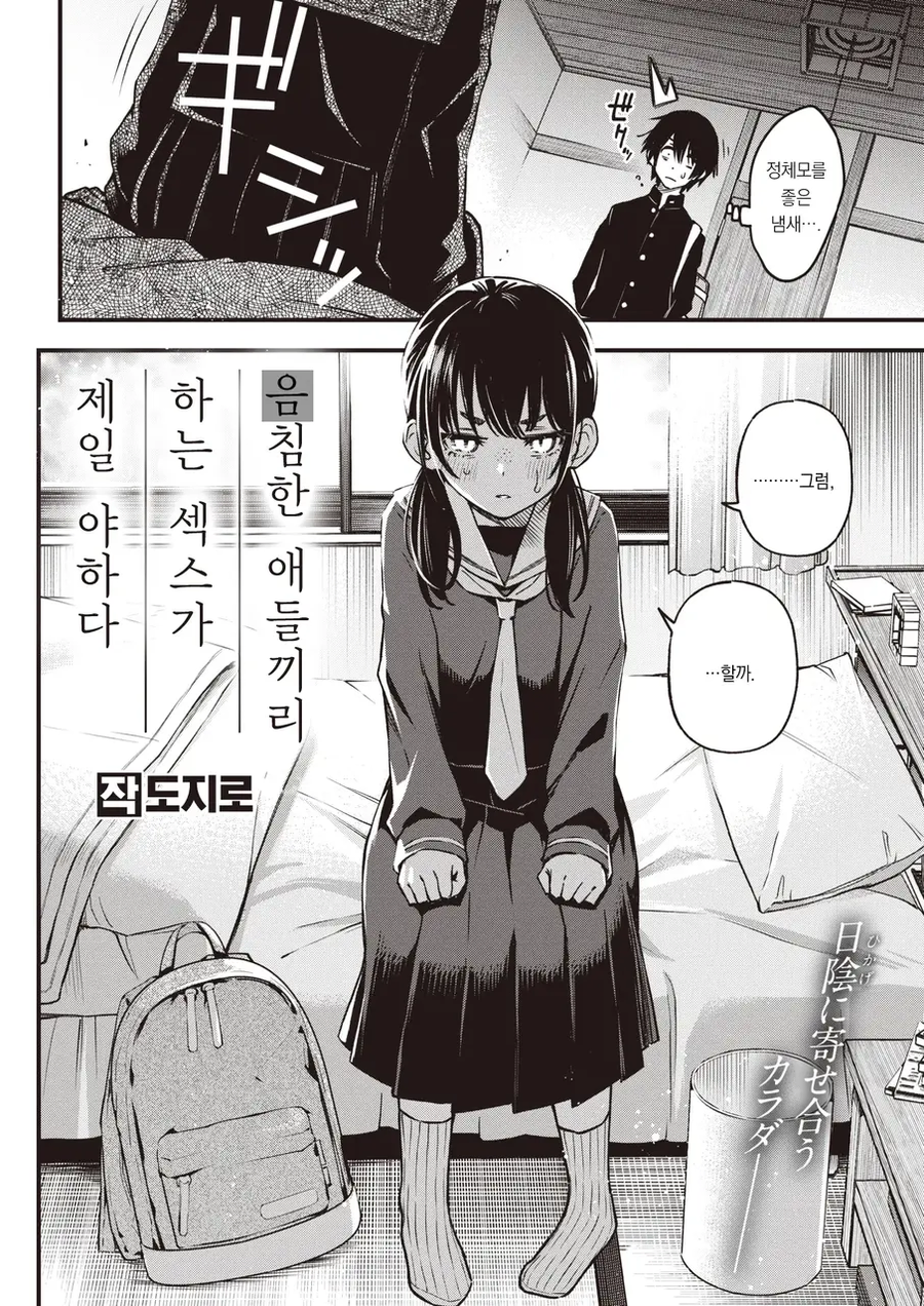 이거 시리즈로 꽤 나왔네_1.webp