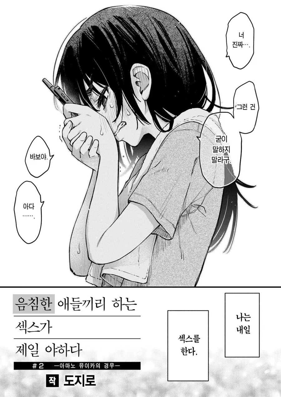 이거 시리즈로 꽤 나왔네_2.webp