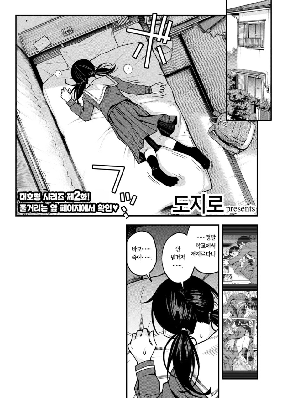 이거 시리즈로 꽤 나왔네_4.png