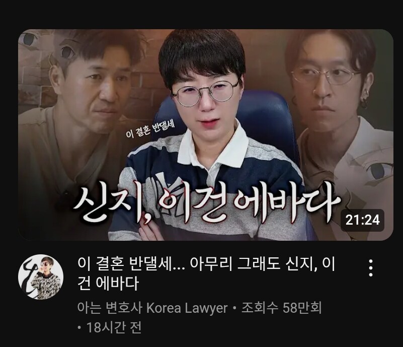 신지 이건 에바다_1.jpg