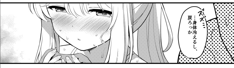 블루아카) 공식용과 시코용_6.jpg