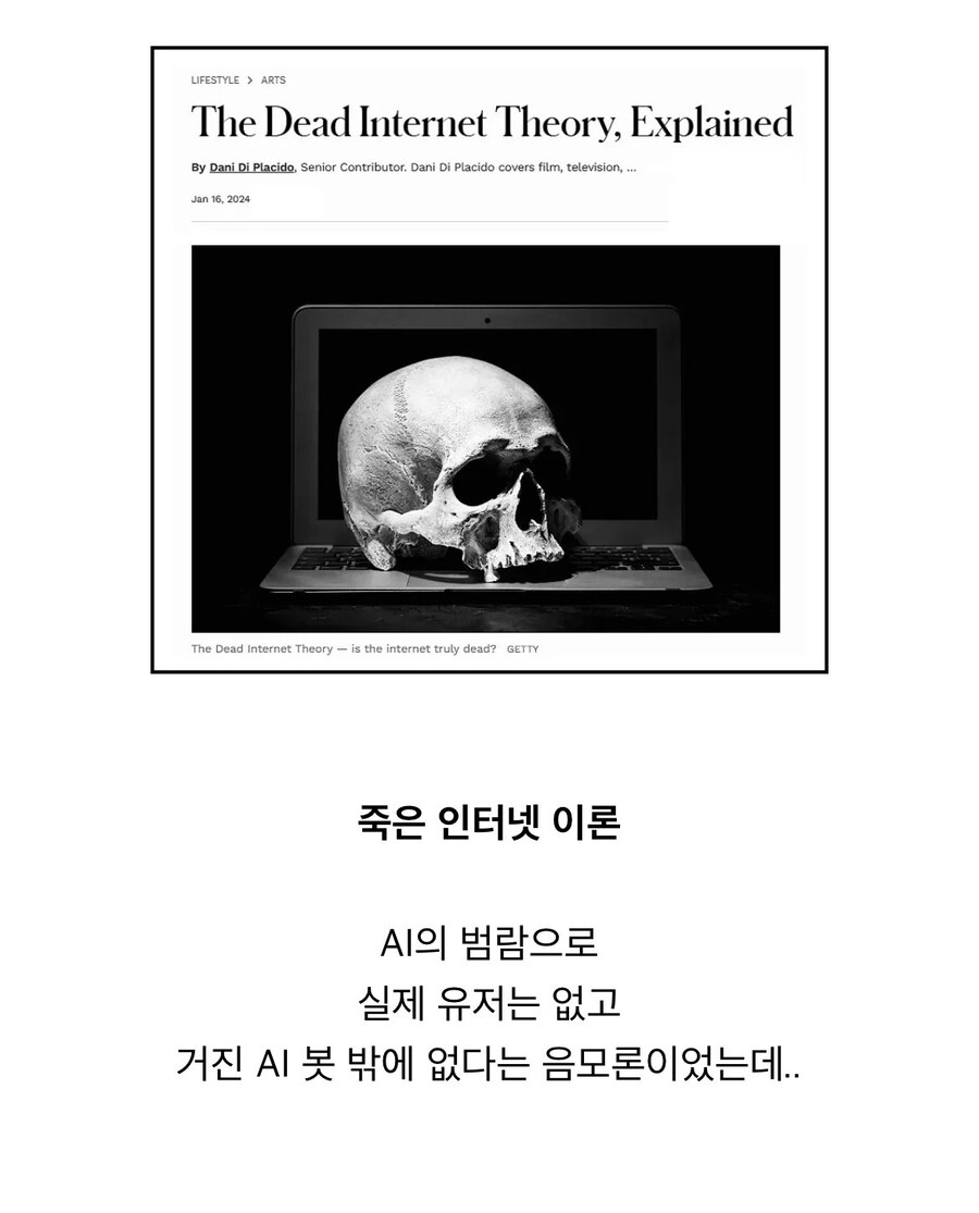 ㅇㅇㄱ)ㅇㅍㄹ라는 건 사실 없는 거 아닐까?_1.jpg