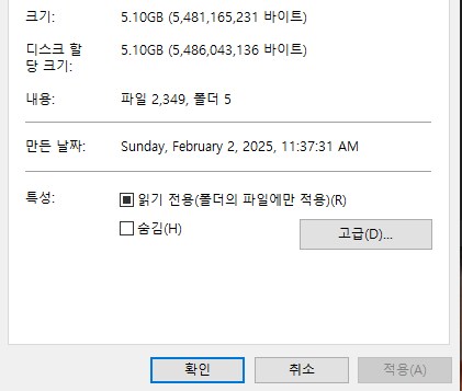 바탕화면 5기가 모았다_1.png