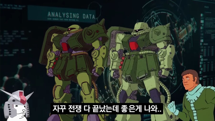 이거 그거 아니냐_1.jpg