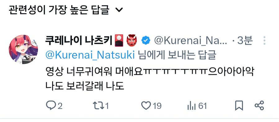 버튜버) 나츠키 2주년 지하철 광고_2.jpg