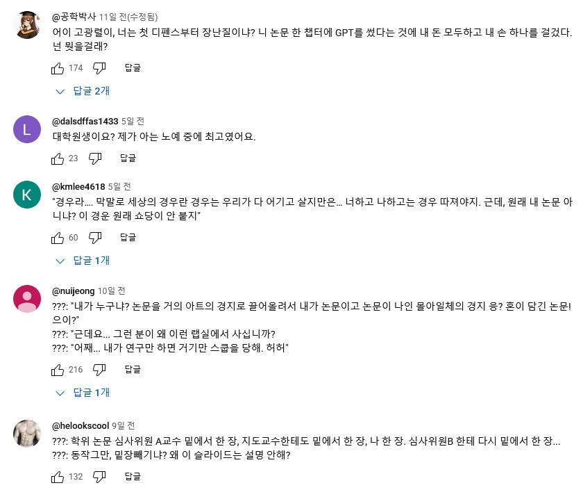 왜 유튜브 채널이 있는지 모르겠는 사이트_3.png