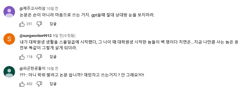 왜 유튜브 채널이 있는지 모르겠는 사이트_4.png