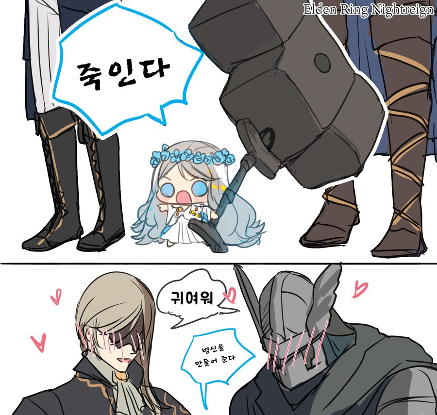 직업있는 파밍겜 특_1.png