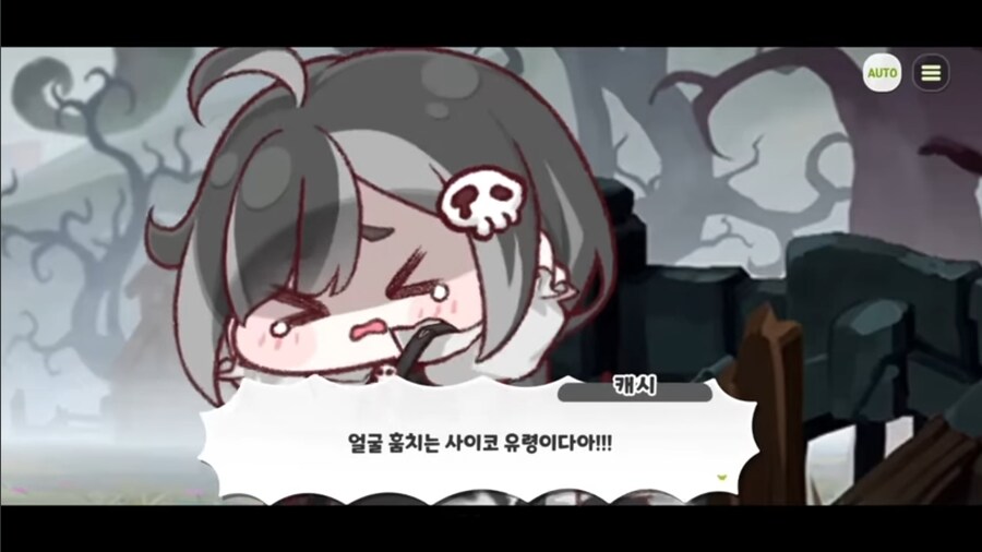 트릭컬) 이번 태마극장 의외의 디테일_1.jpg