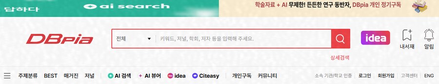 왜 유튜브 채널이 있는지 모르겠는 사이트_1.png