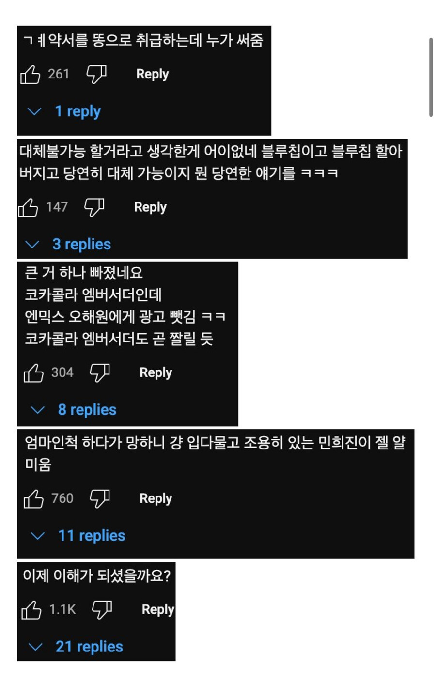 뉴진스 근황_1.jpg