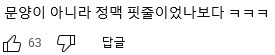 케이팝)Golden 옥타브 체크_1.png