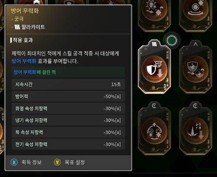 다가오는 시즌3 앞서 알아두면 유용한 팀플팁.(수정)_1.jpg