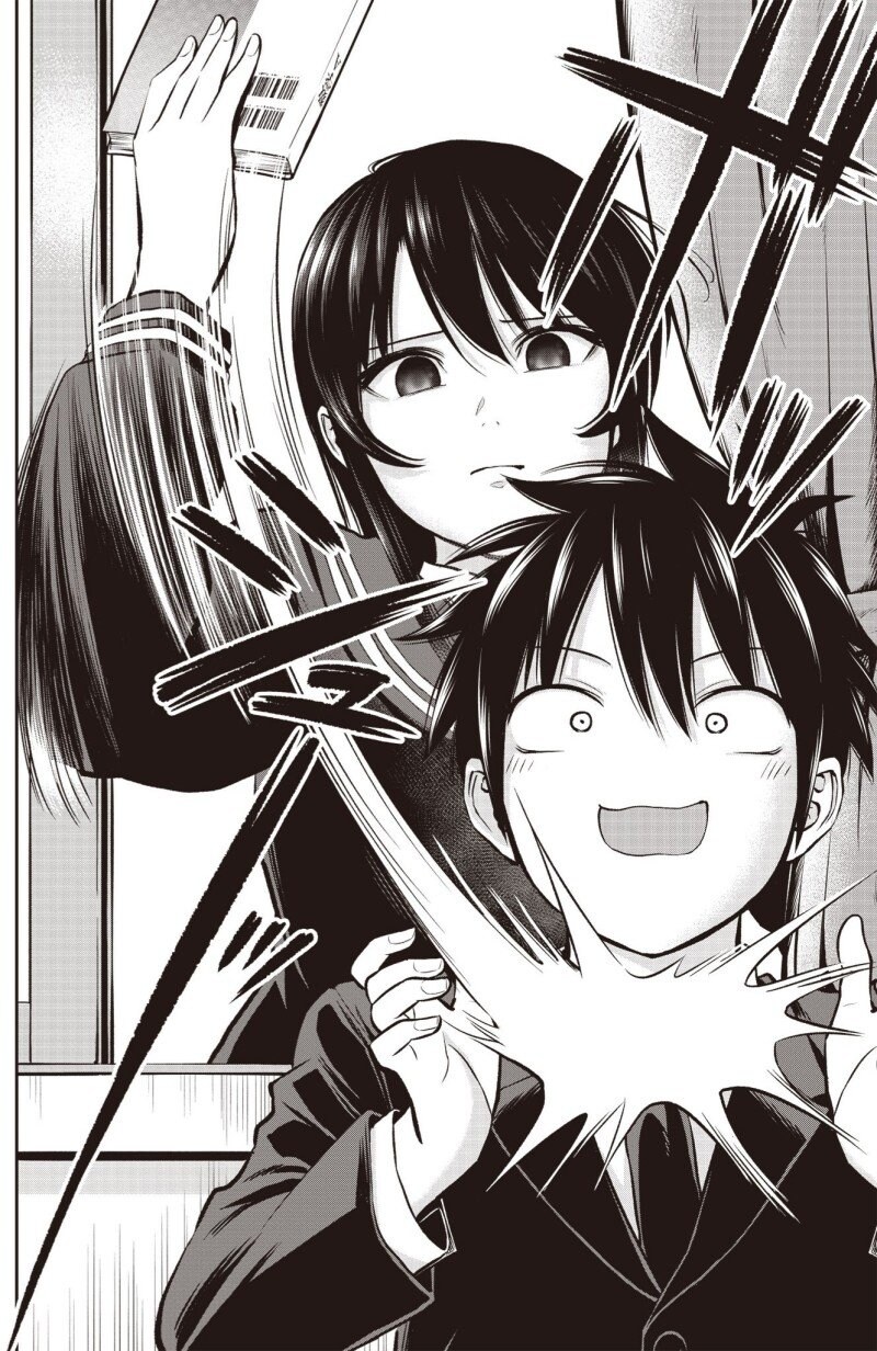 오덕과 풍기위원이 소꿉친구.manga_2.jpg