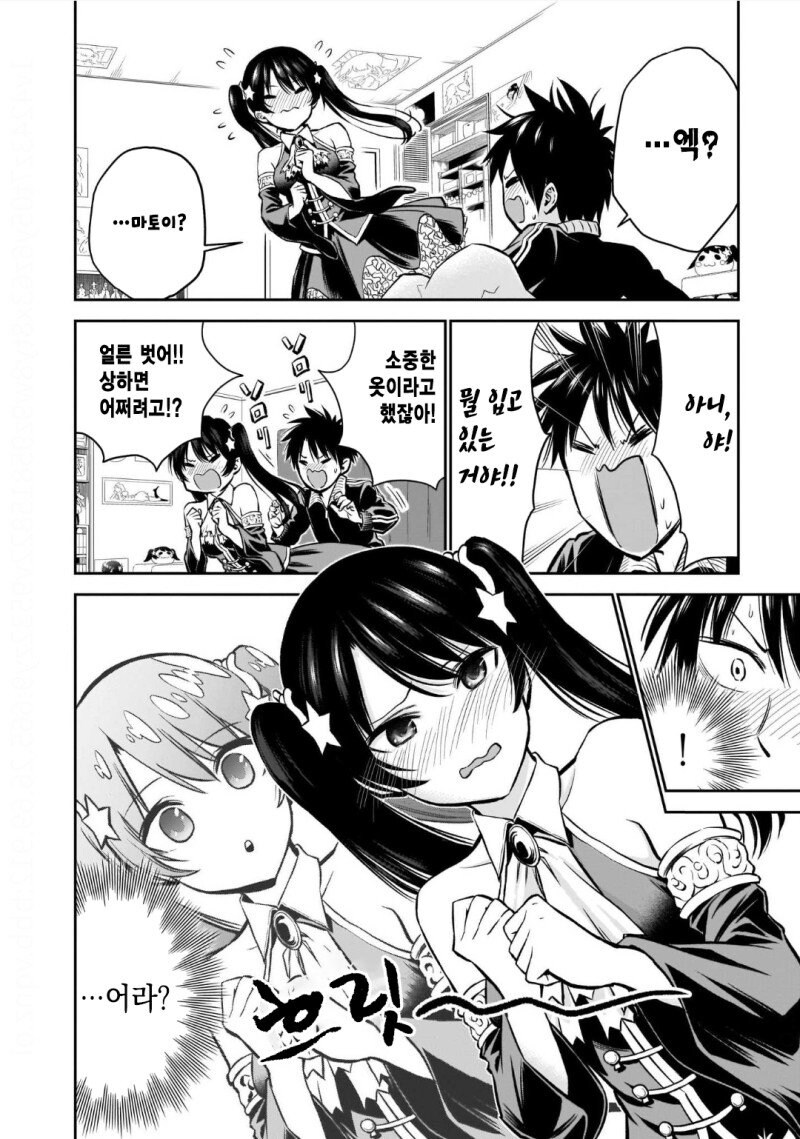 오덕과 풍기위원이 소꿉친구.manga_17.jpg