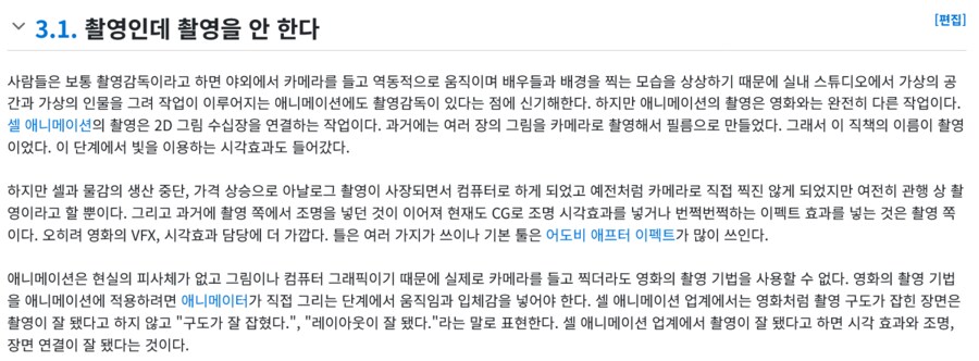 애니 덕질하다보면 한번씩은 궁금해지는것중 하나_2.png