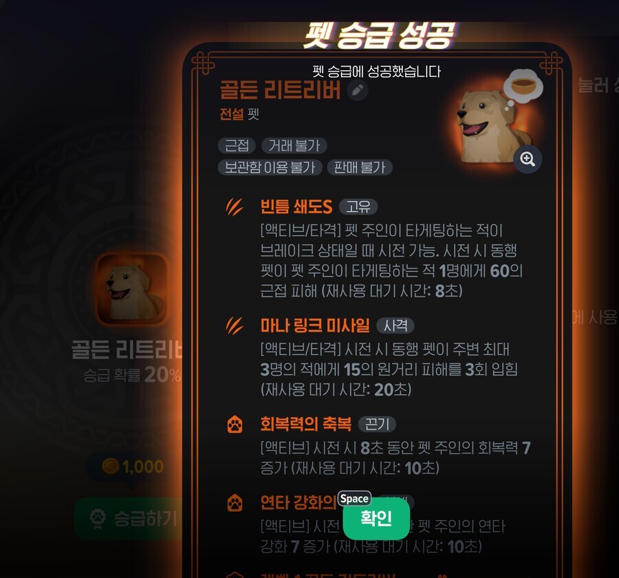 골든리트리버가 골든인 이유_2.jpg
