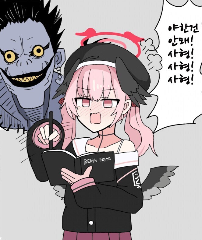 블루아카] 핑크머리 몇 명 모음_4.jpg