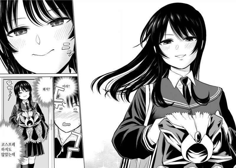 오덕과 풍기위원이 소꿉친구.manga_25.jpg