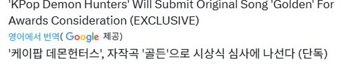 검은신화 오공처럼 전세계 대박을 노리고 만들었으나 묻힌 비운의 중국 애니_8.png