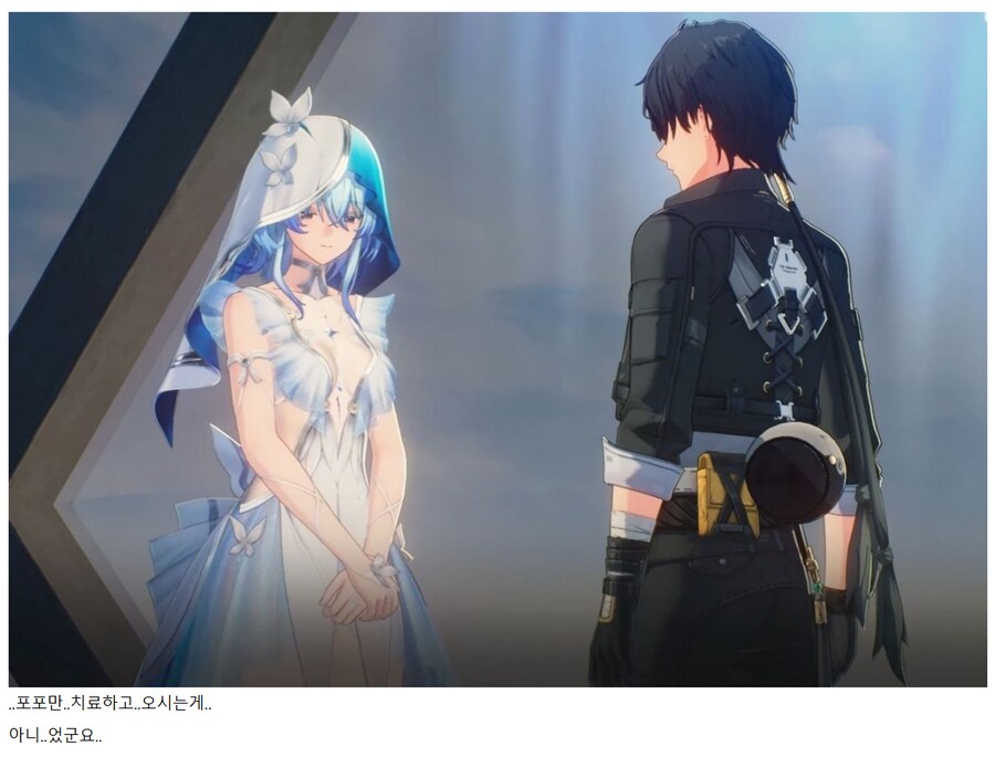 명조) "안녕하세요, 파수인?씨?"_3.png