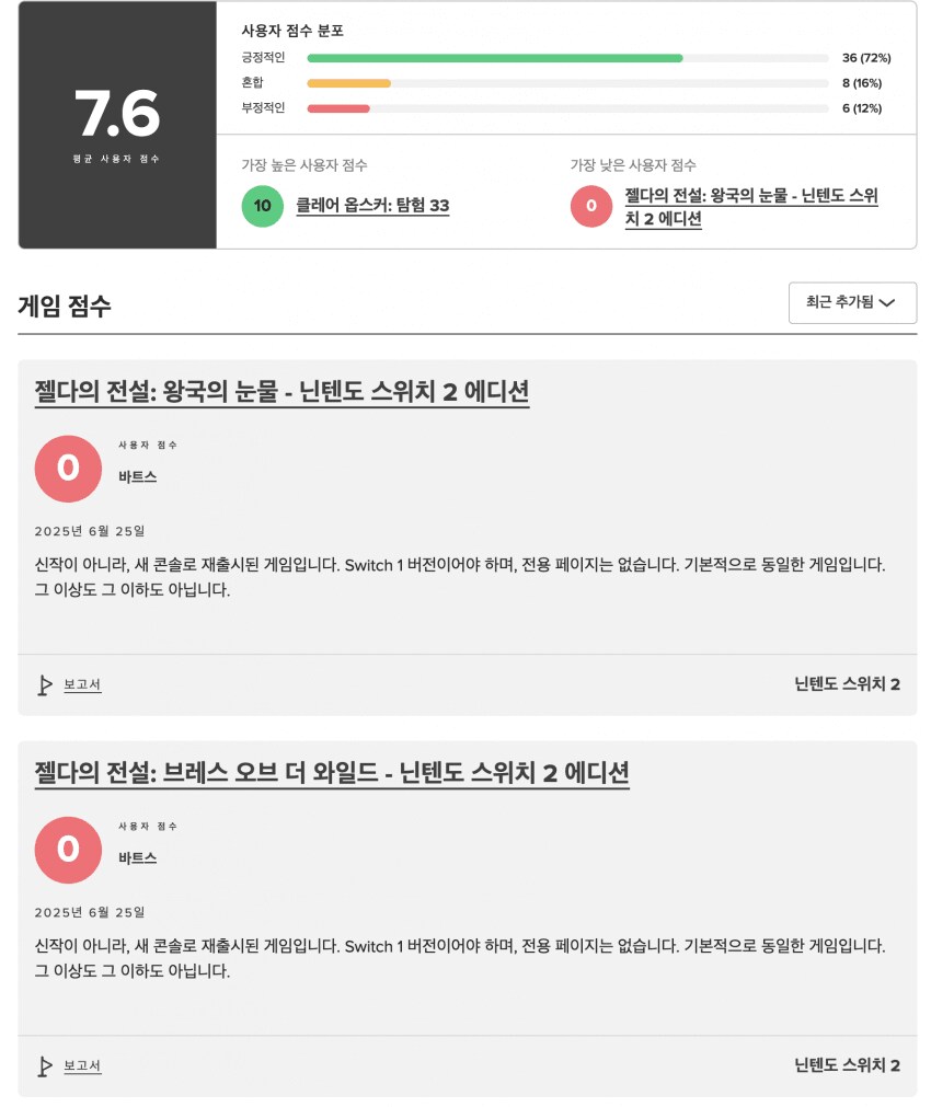 정말 정말 투명한 게임 리뷰.jpg_5.png