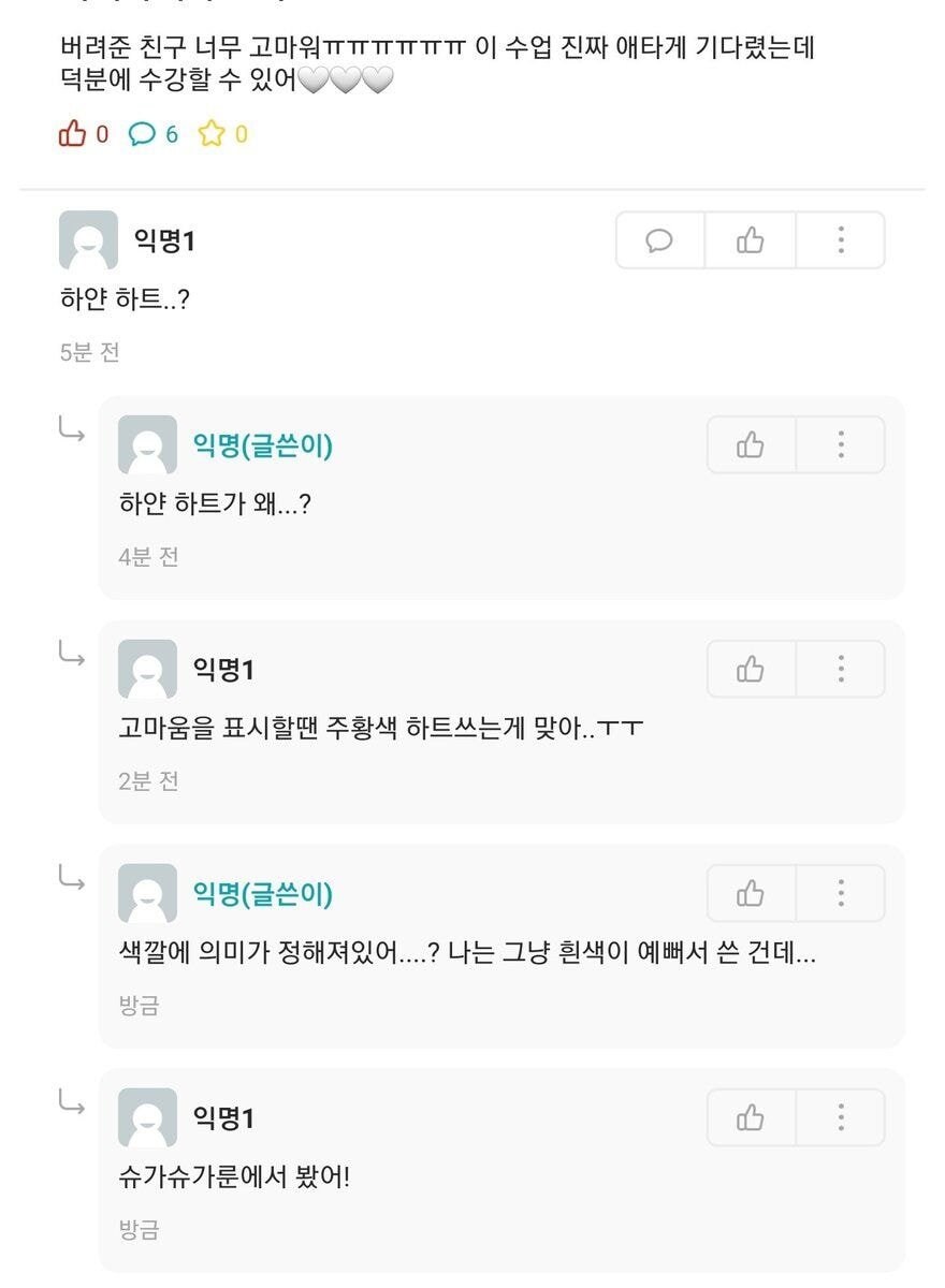레퍼런스가 확실한 논리적 설득.jpg_1.jpg
