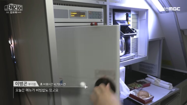 의외로 혼밥이 일상인 직종_3.png