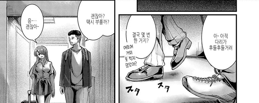 최애 코스플레이어 모델이 같은 반 갸루였던 이야기.mahwa_14.jpg