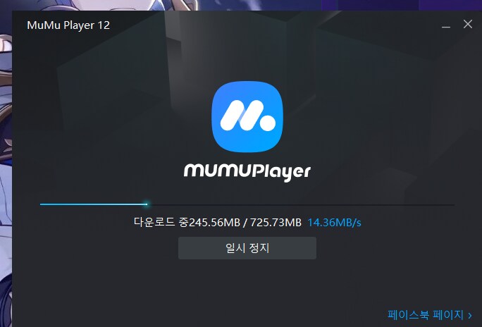 블루아카) ㅋㅋ 스팀 나왔는데 앱플 까는 선생이 어딨음 ㅋㅋㅋ_1.png