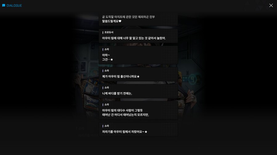 니케, 스포)내 이랄줄 알았따_1.png