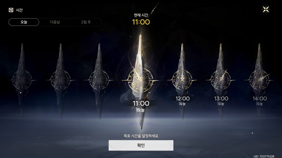 명조)2장 6막 클리어 후 루파를 만날 수 있는 장소 + 업적_3.png