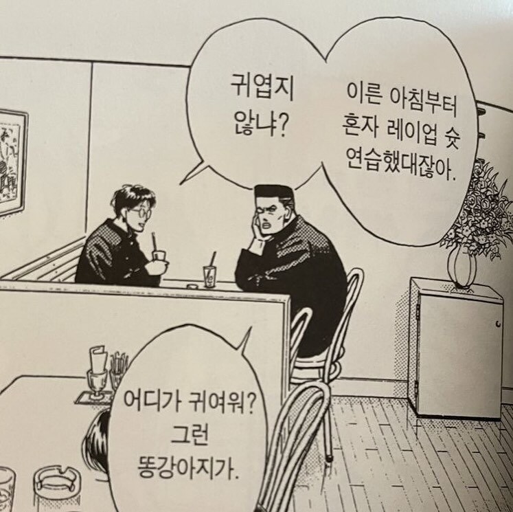 이미 엄청 귀여워 하시는 중인데요?_1.jpg
