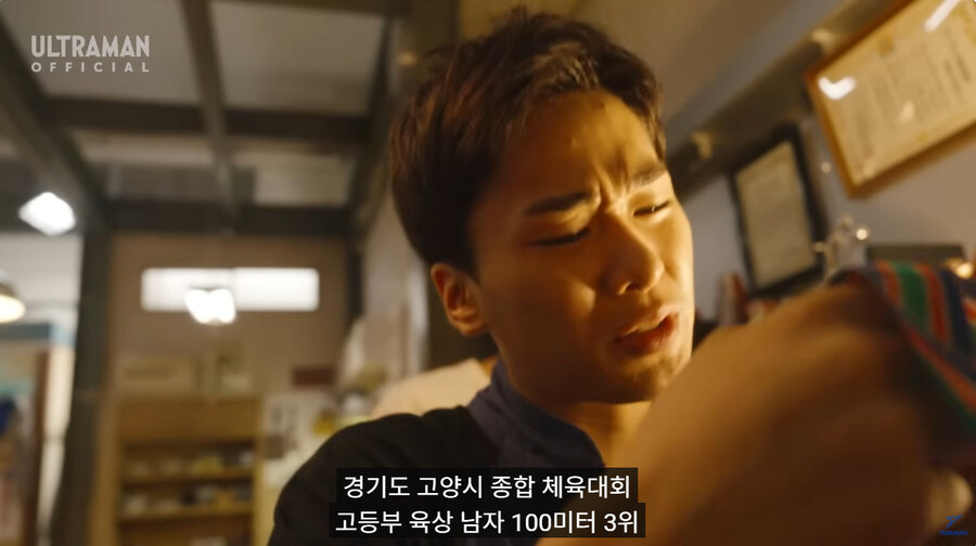 최신 울트라맨 1화 주인공 근황_1.jpg