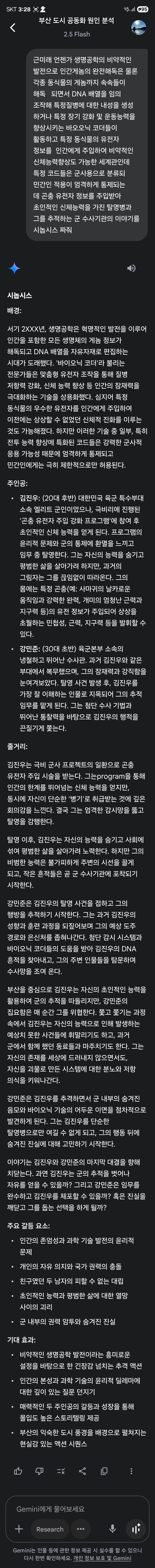 AI 좋구나_1.jpg