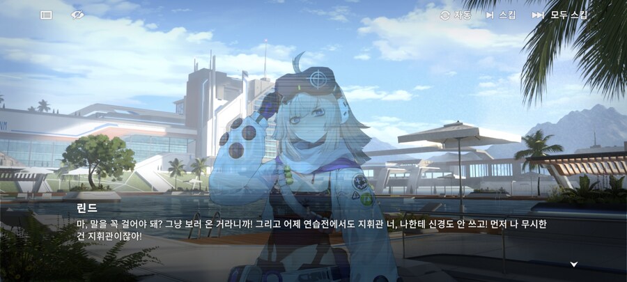 소전2) 이 쏘 스윗한 애는 누구야_2.jpg