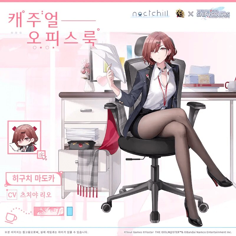 @) "어딜 훔쳐 보는거죠, 미스터 저질, 색마."_1.png