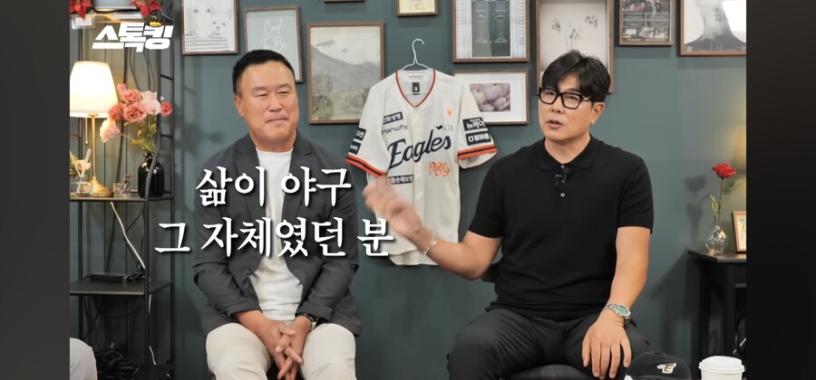 야구가 삶이었던 사람_6.jpg
