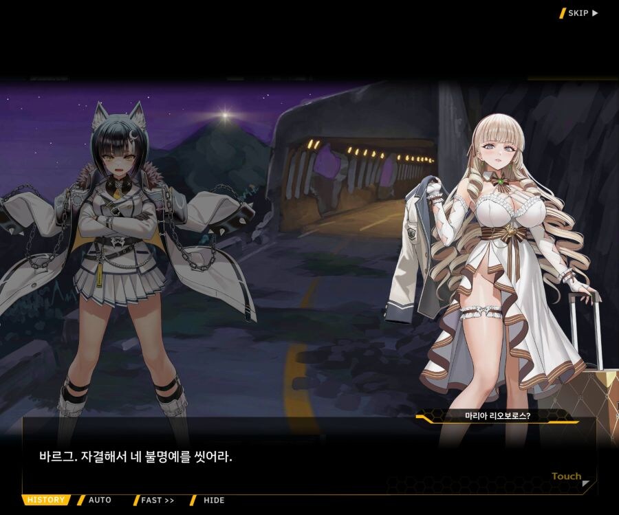 라오) 이번 스토리 초반은 엄청나게 시리어스 하게 갈 줄 알았는데_3.jpg