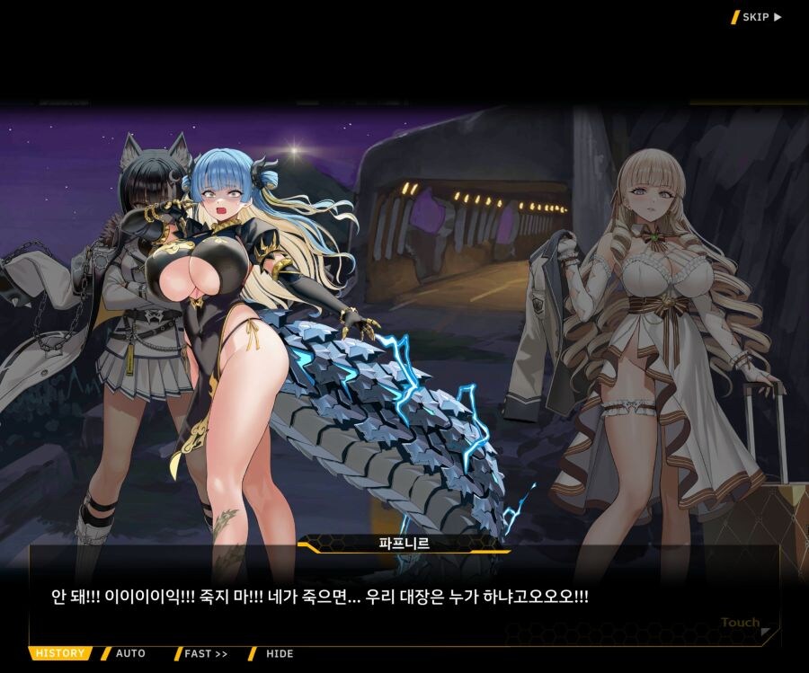 라오) 이번 스토리 초반은 엄청나게 시리어스 하게 갈 줄 알았는데_4.jpg