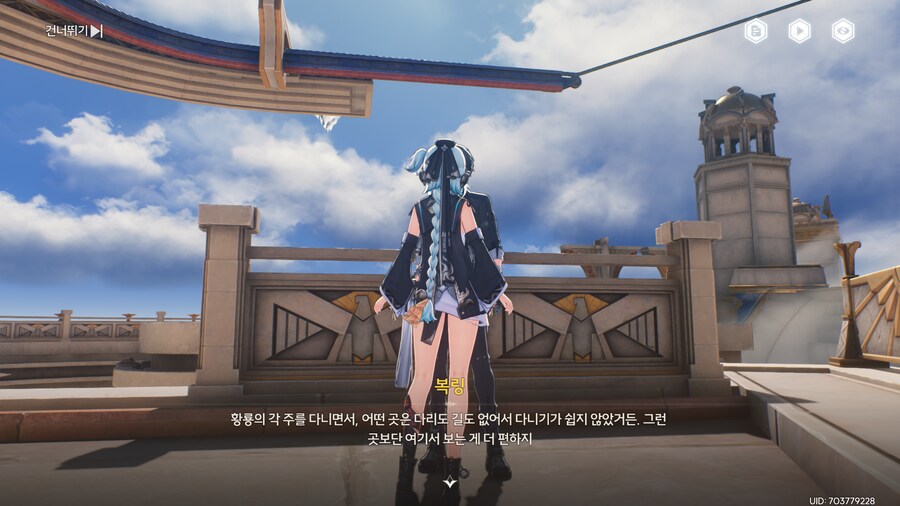 업적 '거울 속의 진실과 거짓'(복링 만나기)_4.png