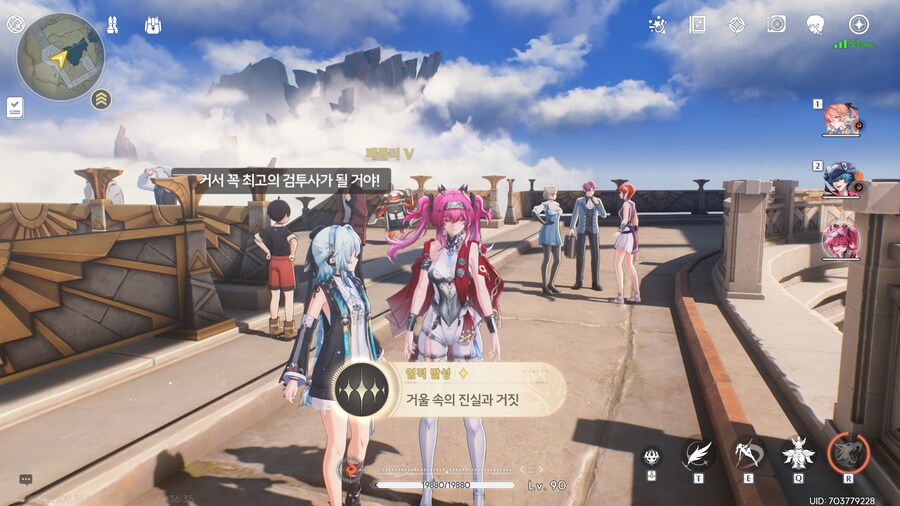 업적 '거울 속의 진실과 거짓'(복링 만나기)_6.png